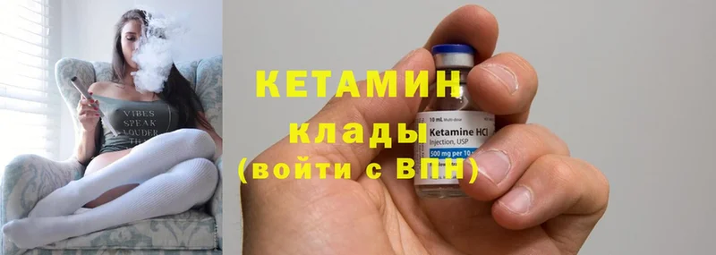 даркнет сайт  Красный Сулин  Кетамин ketamine 