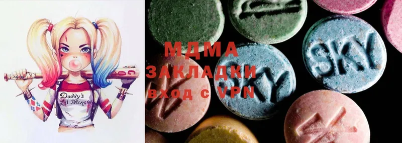 MDMA кристаллы  Красный Сулин 