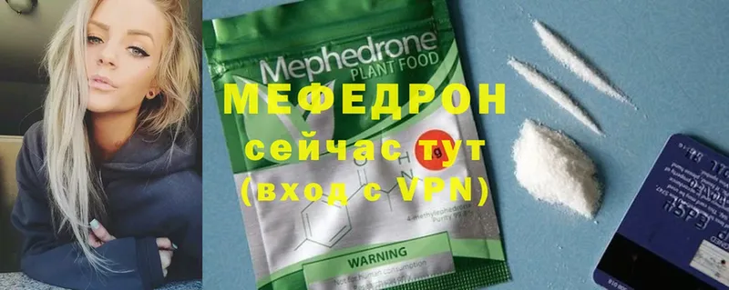 МЕФ mephedrone  кракен зеркало  Красный Сулин  сколько стоит 